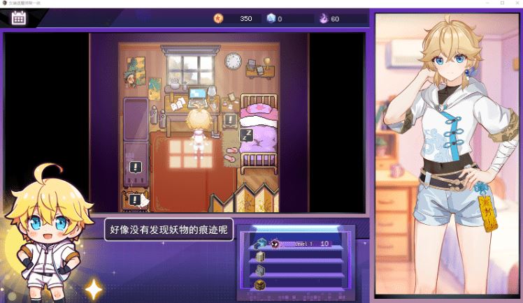 图片[2]-造梦少女游戏【RPG】女装灵探梨一依 Ver0.3.4 官方中文体验版 - 造梦少女游戏网-造梦少女游戏造梦少女游戏网