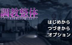 【日式SLG】調教整体〜クール系水泳部女子が堕ちるまで〜 AI汉化版-造梦少女游戏造梦少女游戏网