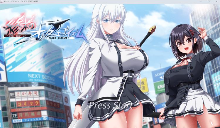 图片[1]-造梦少女游戏【日式RPG】終末のオルターエゴイズム 戦闘抢先体验版 - 造梦少女游戏网-造梦少女游戏造梦少女游戏网