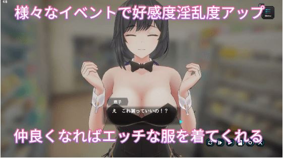 图片[4]-造梦少女游戏【互动SLG】[3D]妻子是自愿NTR 纯爱？复仇？ Ver1.019 DL官方中文版 - 造梦少女游戏网-造梦少女游戏造梦少女游戏网