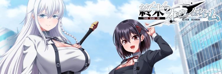 图片[3]-造梦少女游戏【日式RPG】終末のオルターエゴイズム 戦闘抢先体验版 - 造梦少女游戏网-造梦少女游戏造梦少女游戏网