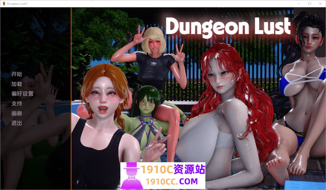 图片[1]-造梦少女游戏[PC+安卓/SLG/汉化]地牢欲望 Dungeon Lust v0.2 AI汉化版[1.3G/百度] - 造梦少女游戏网-造梦少女游戏造梦少女游戏网