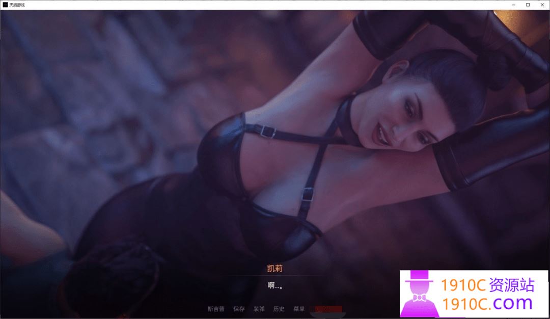 图片[2]-造梦少女游戏[PC+安卓/欧美SLG]皇后游戏 Empress Game v0.94 AI版[1.15G/百度] - 造梦少女游戏网-造梦少女游戏造梦少女游戏网