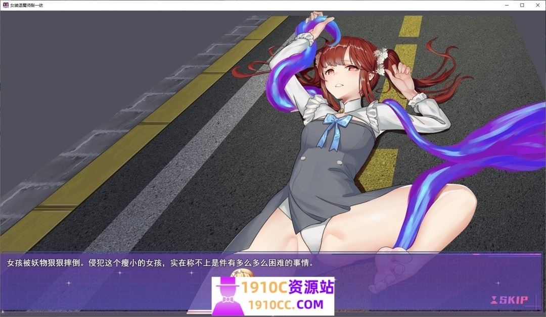 图片[4]-造梦少女游戏[电脑+安卓/RPG/官中/步兵]女装灵探梨一依 Ver0.3.4 官方中文步兵版[1.2G/百度] - 造梦少女游戏网-造梦少女游戏造梦少女游戏网