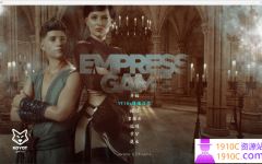 [PC+安卓/欧美SLG]皇后游戏 Empress Game v0.94 AI版[1.15G/百度] - 造梦少女游戏网-造梦少女游戏造梦少女游戏网