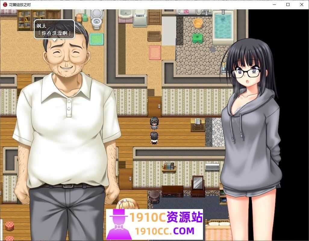 图片[4]-造梦少女游戏[PC+安卓/日式RPG/AI汉化]花蕾绽放之时 蕾が開花する時 AI汉化版[1.3G/百度] - 造梦少女游戏网-造梦少女游戏造梦少女游戏网