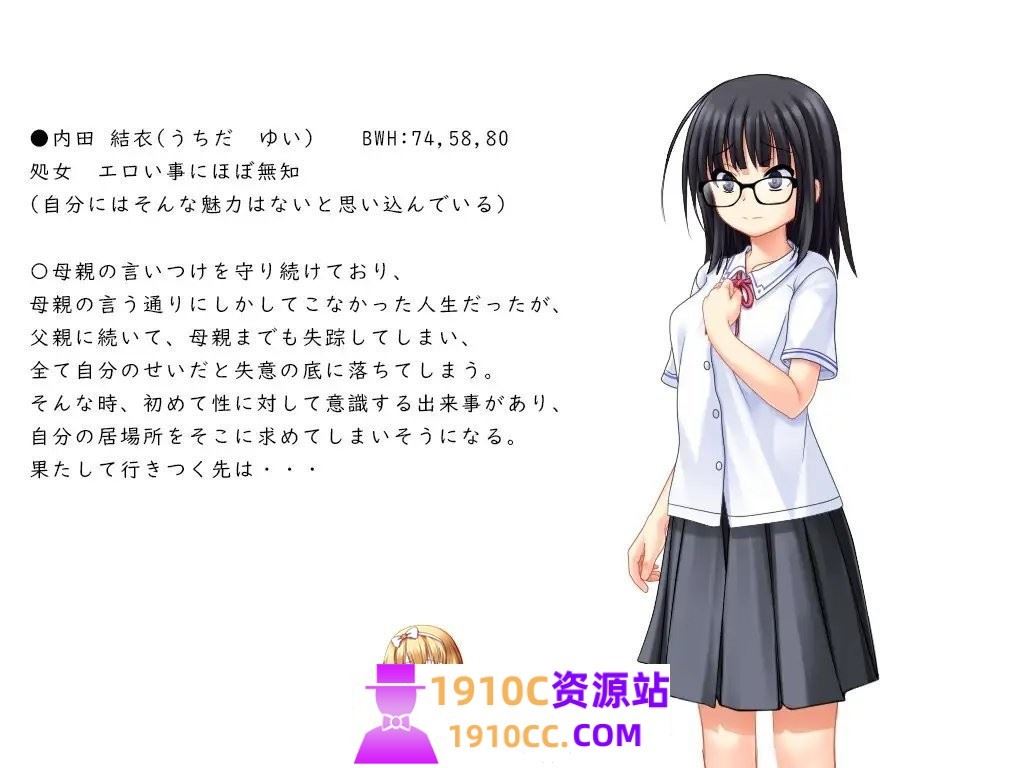 图片[6]-造梦少女游戏[PC+安卓/日式RPG/AI汉化]花蕾绽放之时 蕾が開花する時 AI汉化版[1.3G/百度] - 造梦少女游戏网-造梦少女游戏造梦少女游戏网