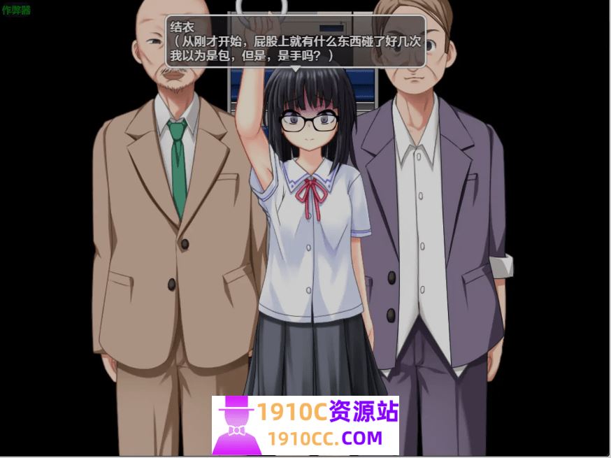 图片[7]-造梦少女游戏[PC+安卓/日式RPG/AI汉化]花蕾绽放之时 蕾が開花する時 AI汉化版[1.3G/百度] - 造梦少女游戏网-造梦少女游戏造梦少女游戏网