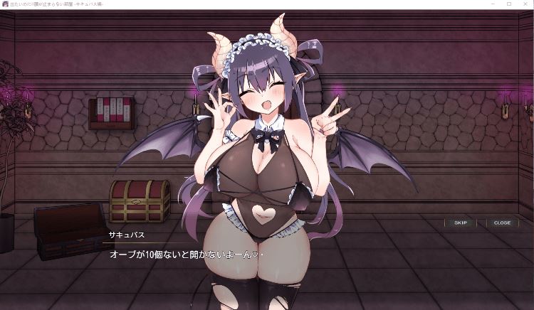 图片[2]-造梦少女游戏【探索解谜SLG】出たいのに!!腰が止まらない部屋 -サキュバス編- AI汉化版[新作] - 造梦少女游戏网-造梦少女游戏造梦少女游戏网