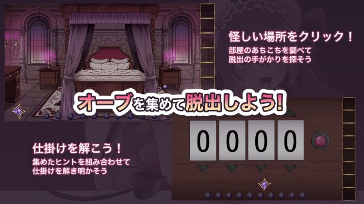 图片[3]-造梦少女游戏【探索解谜SLG】出たいのに!!腰が止まらない部屋 -サキュバス編- AI汉化版[新作] - 造梦少女游戏网-造梦少女游戏造梦少女游戏网