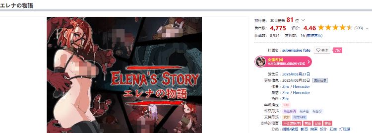 图片[2]-造梦少女游戏【日式SLG】エレナの物語 Ver1.5 DL官方中文版 - 造梦少女游戏网-造梦少女游戏造梦少女游戏网