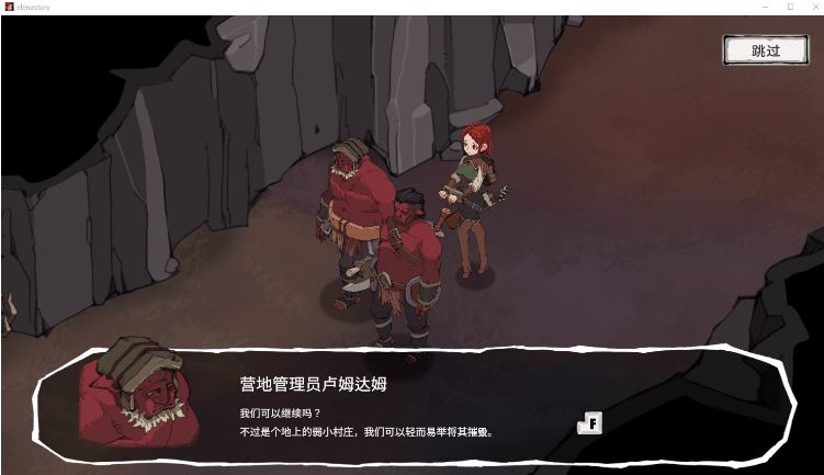 图片[3]-造梦少女游戏【日式SLG】エレナの物語 Ver1.5 DL官方中文版 - 造梦少女游戏网-造梦少女游戏造梦少女游戏网