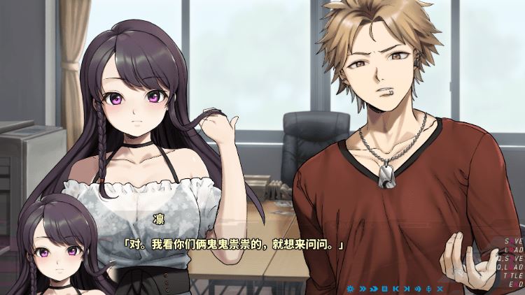 图片[3]-造梦少女游戏【日式ADV】Liminal Border Part IV Ver1.0 Steam官方中文版 - 造梦少女游戏网-造梦少女游戏造梦少女游戏网