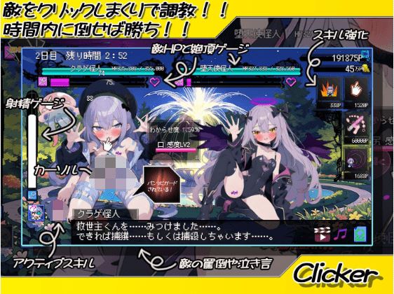 图片[2]-造梦少女游戏【日式SLG】悪堕ち魔法少女クリッカー Ver.1.07 AI汉化版 - 造梦少女游戏网-造梦少女游戏造梦少女游戏网