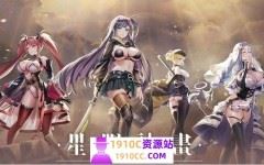 [PC/绅士游戏/单机破解/全内容]星陨计划/Ark Re:Code v1.3.0.101981 全剧情全H事件本地单机破解版 官方中文 [17.5G/百度]-造梦少女游戏造梦少女游戏网