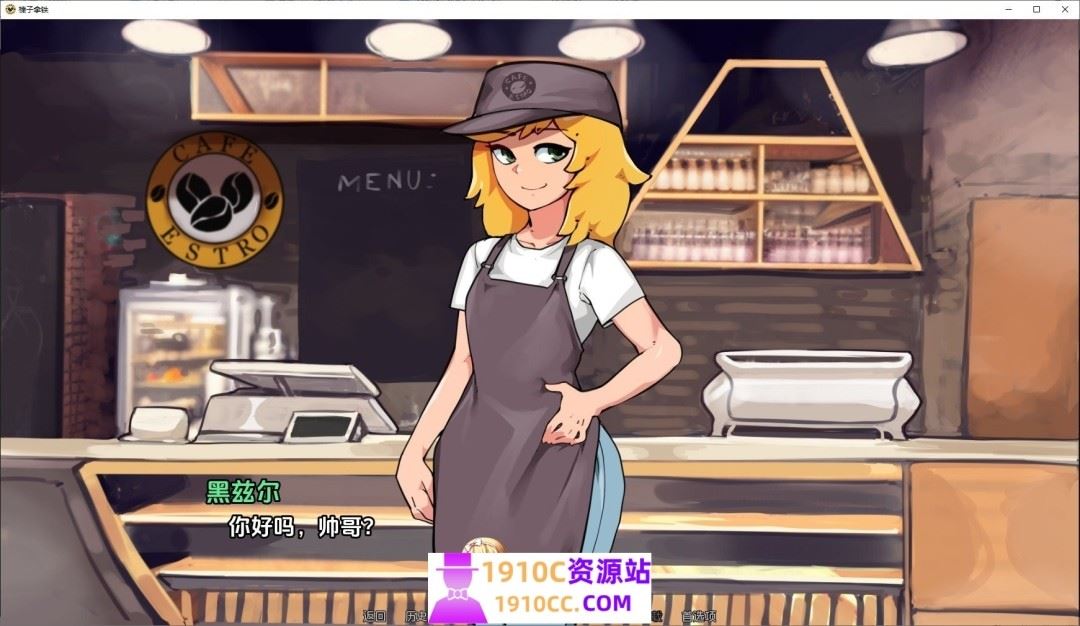 图片[3]-造梦少女游戏[PC+安卓/欧美SLG/汉化/伪娘]榛子拿铁 Hazelnut Latte v0.13.3 Patreon 汉化版[3G/百度] - 造梦少女游戏网-造梦少女游戏造梦少女游戏网