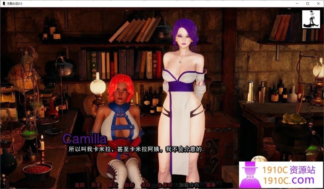 图片[7]-造梦少女游戏[PC+安卓/亚洲风SLG/汉化]支配女巫 统治女巫2 DominantWitches2 v0.4.5 汉化版付前作[3.8G/百度] - 造梦少女游戏网-造梦少女游戏造梦少女游戏网