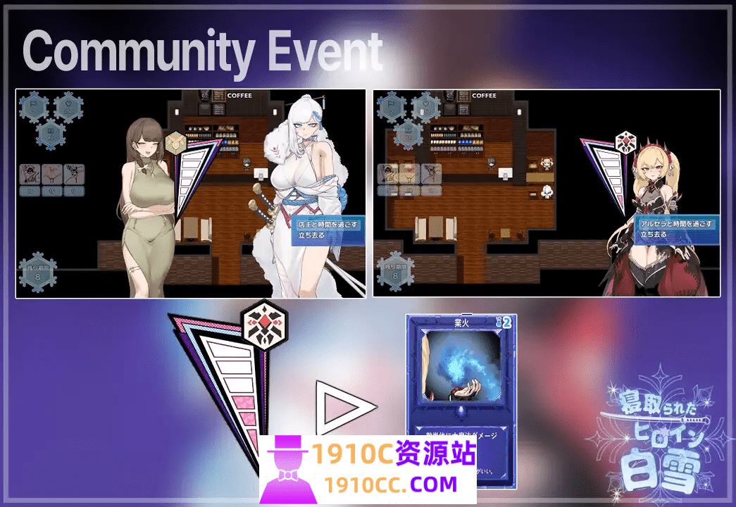 图片[2]-造梦少女游戏[电脑+安卓/RPG/AI汉化]被寝取的白雪公主 寝取られたヒロイン白雪 完全汉化版[1G/百度] - 造梦少女游戏网-造梦少女游戏造梦少女游戏网