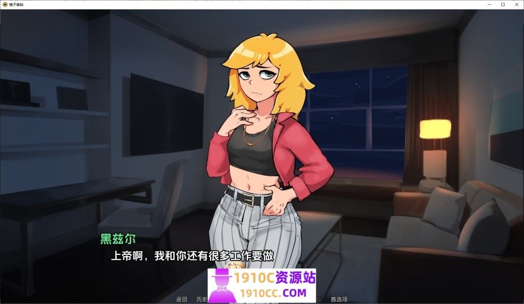 图片[7]-造梦少女游戏[PC+安卓/欧美SLG/汉化/伪娘]榛子拿铁 Hazelnut Latte v0.13.3 Patreon 汉化版[3G/百度] - 造梦少女游戏网-造梦少女游戏造梦少女游戏网