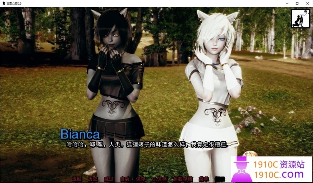 图片[10]-造梦少女游戏[PC+安卓/亚洲风SLG/汉化]支配女巫 统治女巫2 DominantWitches2 v0.4.5 汉化版付前作[3.8G/百度] - 造梦少女游戏网-造梦少女游戏造梦少女游戏网