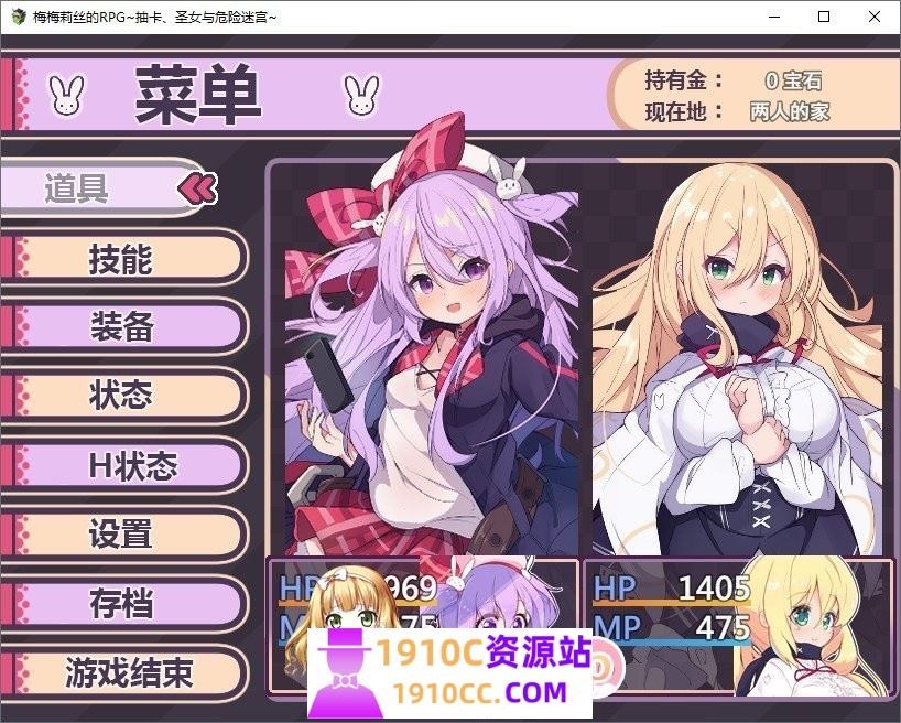 图片[7]-造梦少女游戏[电脑+安卓JOI/RPG/官中]梅梅莉丝的RPG~抽卡、圣女与危险迷宫~ 官中步兵版[700M/百度] - 造梦少女游戏网-造梦少女游戏造梦少女游戏网
