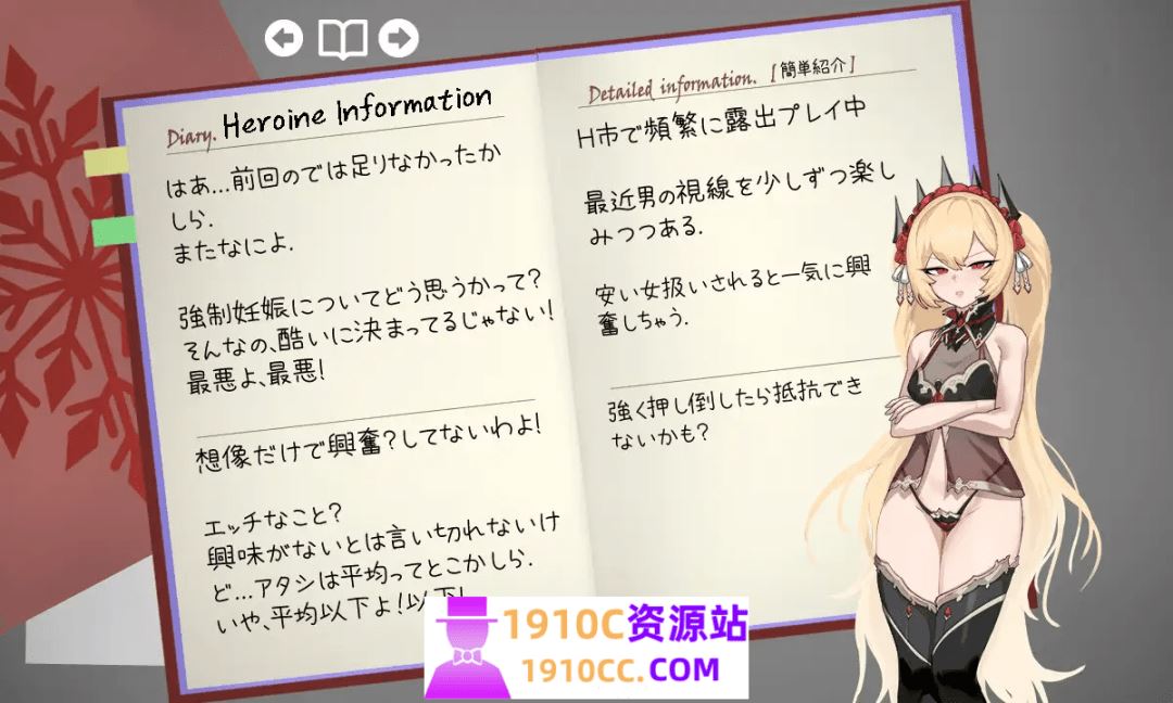 图片[4]-造梦少女游戏[电脑+安卓/RPG/AI汉化]被寝取的白雪公主 寝取られたヒロイン白雪 完全汉化版[1G/百度] - 造梦少女游戏网-造梦少女游戏造梦少女游戏网