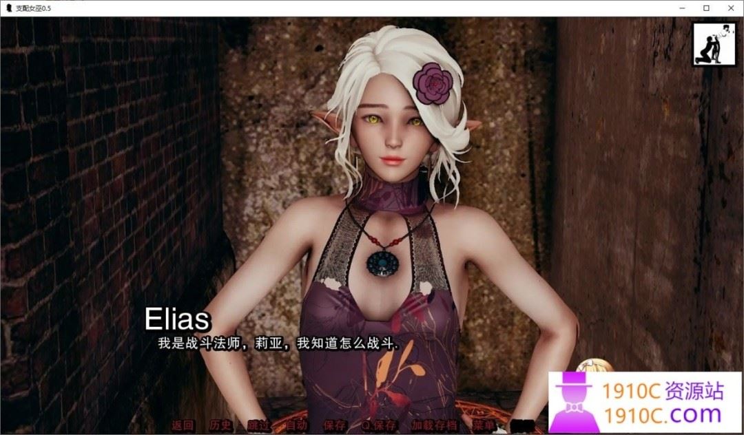 图片[11]-造梦少女游戏[PC+安卓/亚洲风SLG/汉化]支配女巫 统治女巫2 DominantWitches2 v0.4.5 汉化版付前作[3.8G/百度] - 造梦少女游戏网-造梦少女游戏造梦少女游戏网