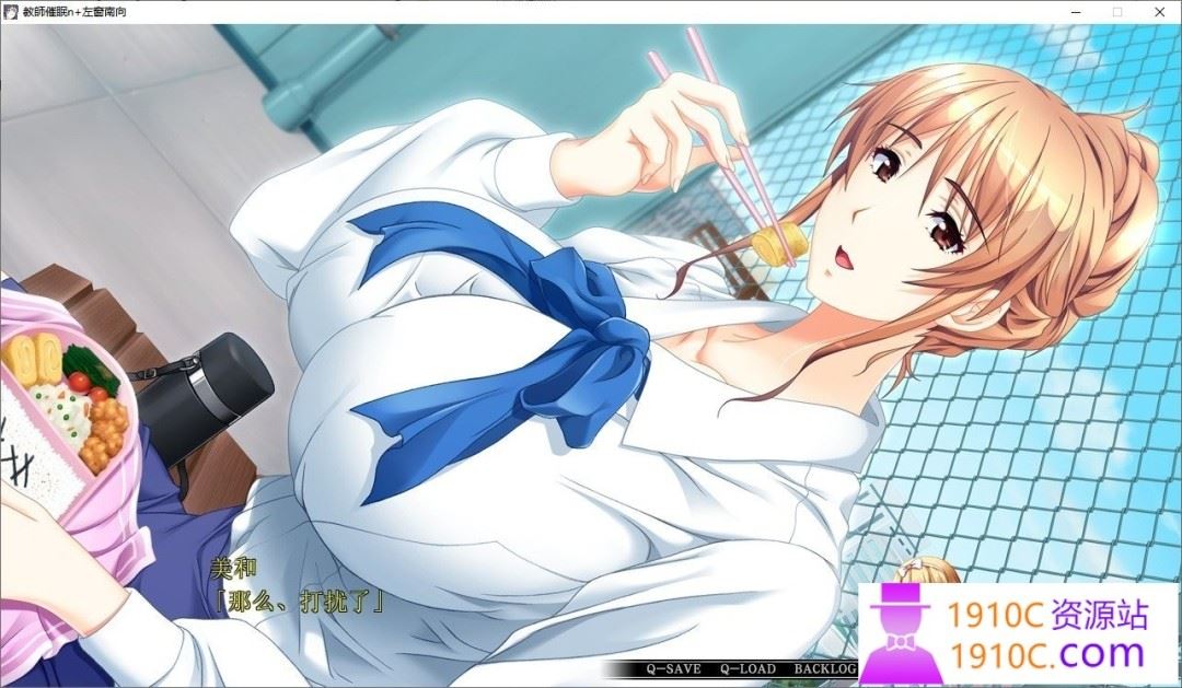 图片[4]-造梦少女游戏[大拔作ADV/汉化/CV]巨乳人妻女教师催眠 AI汉化版[新汉化][2.8G/百度] - 造梦少女游戏网-造梦少女游戏造梦少女游戏网