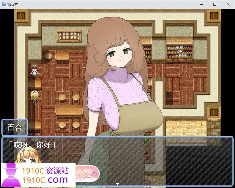 图片[5]-造梦少女游戏[PC/佳作RPG/汉化]痴女村 AI汉化版+全CG存档[新汉化][1.1G/百度] - 造梦少女游戏网-造梦少女游戏造梦少女游戏网