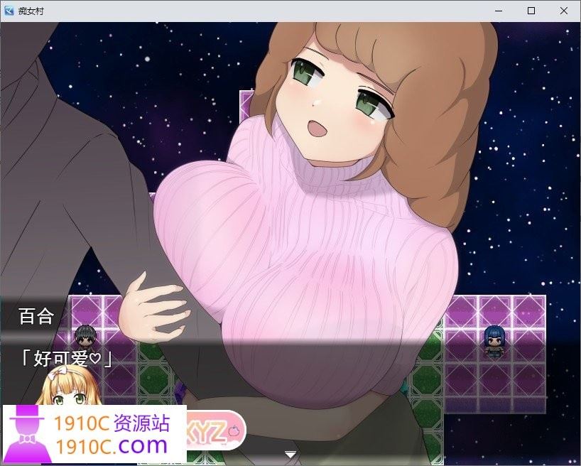 图片[7]-造梦少女游戏[PC/佳作RPG/汉化]痴女村 AI汉化版+全CG存档[新汉化][1.1G/百度] - 造梦少女游戏网-造梦少女游戏造梦少女游戏网