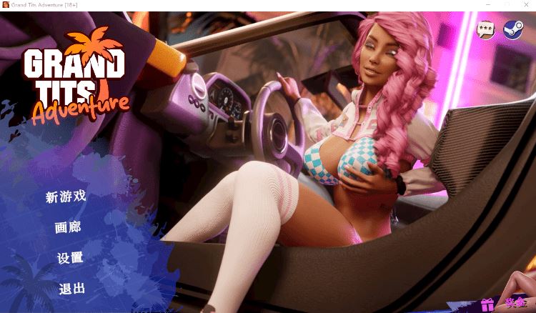 图片[1]-造梦少女游戏【互动SLG】Grand Tits Adventure Steam官方AI汉化版[新作][步兵] - 造梦少女游戏网-造梦少女游戏造梦少女游戏网