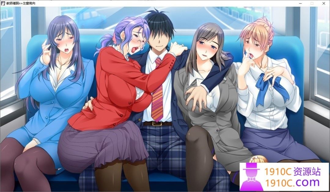 图片[14]-造梦少女游戏[大拔作ADV/汉化/CV]巨乳人妻女教师催眠 AI汉化版[新汉化][2.8G/百度] - 造梦少女游戏网-造梦少女游戏造梦少女游戏网