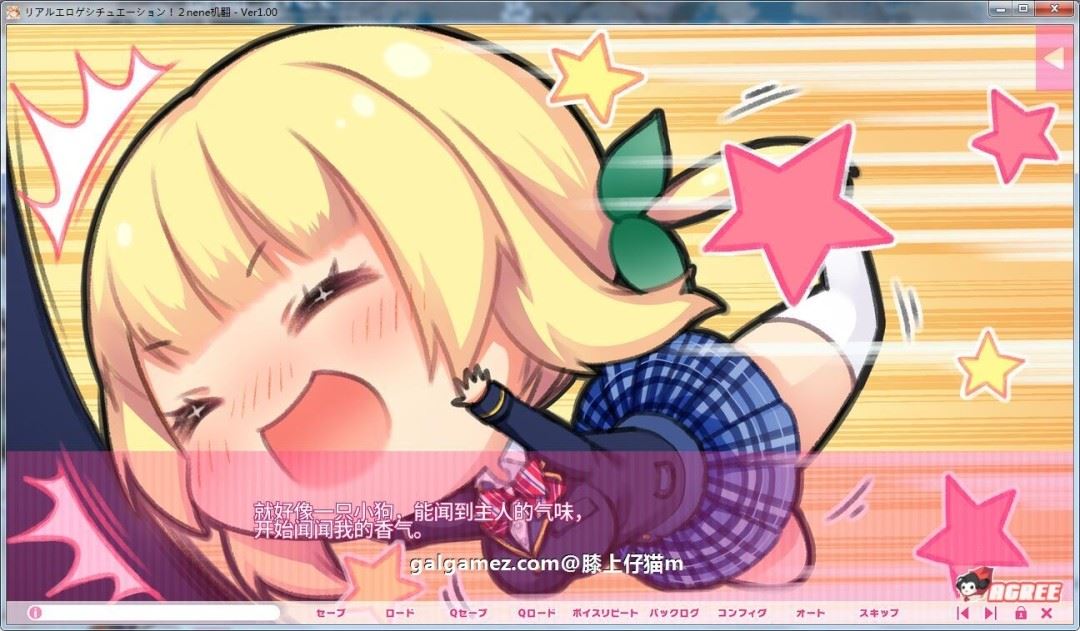 图片[8]-造梦少女游戏[PC/ADV/汉化]像游戏一样的社保生活！1+2+FD 汉化版[13G/百度] - 造梦少女游戏网-造梦少女游戏造梦少女游戏网