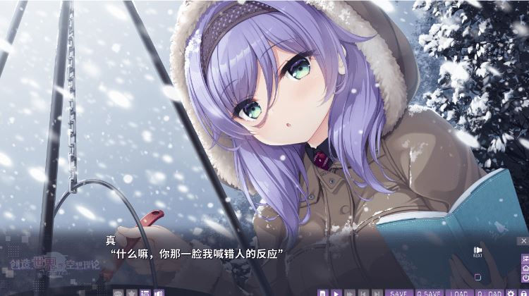 图片[2]-造梦少女游戏【日式ADV】创造世界的空想理论 -goodbye world index Ver1.01 Steam官方中文版 - 造梦少女游戏网-造梦少女游戏造梦少女游戏网
