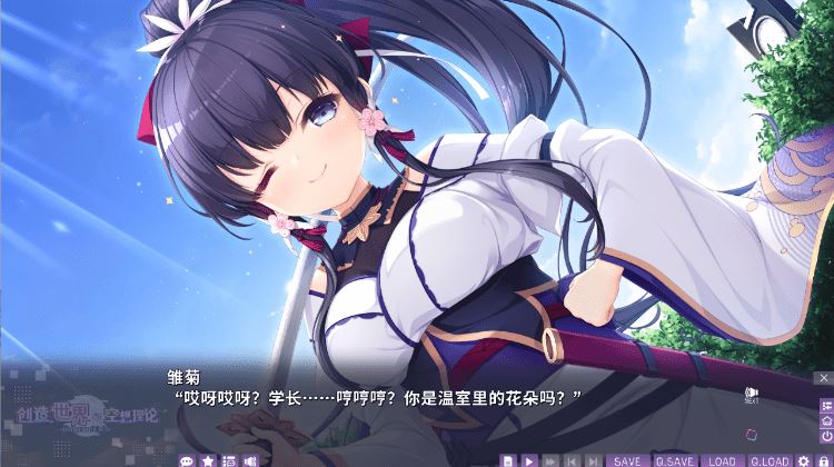 图片[3]-造梦少女游戏【日式ADV】创造世界的空想理论 -goodbye world index Ver1.01 Steam官方中文版 - 造梦少女游戏网-造梦少女游戏造梦少女游戏网