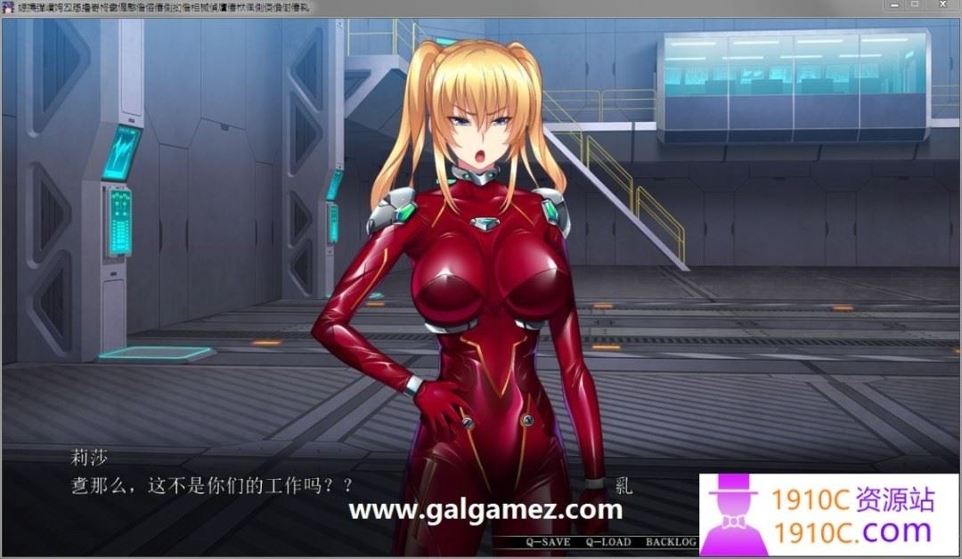 图片[4]-造梦少女游戏[PC/超拔作ADV/汉化]大欧派女军官洗剪吹棉 好奇虎个人汉化版+全CG存档[2G/百度] - 造梦少女游戏网-造梦少女游戏造梦少女游戏网