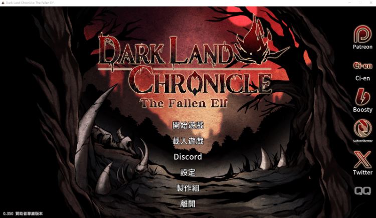 图片[1]-造梦少女游戏【探索生存SLG】黑暗之地编年史：堕落精灵 Ver0.350 官方中文赞助版 - 造梦少女游戏网-造梦少女游戏造梦少女游戏网