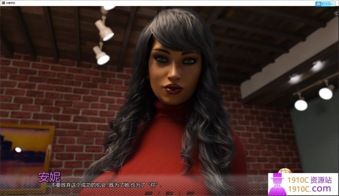 图片[4]-造梦少女游戏[PC+安卓Joi/欧美SLG/汉化]交替存在/另一种存在 Alternate Existence1-2季 AI汉化版[度盘/8.3G] - 造梦少女游戏网-造梦少女游戏造梦少女游戏网