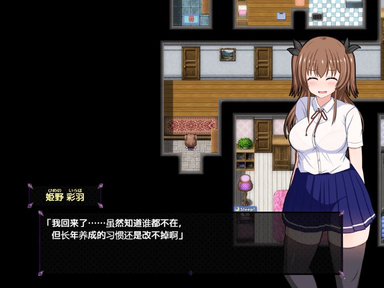 图片[3]-造梦少女游戏【爆款RPG】风纪委员会梦见女淫魔吗？Ver1.11 精翻汉化版 - 造梦少女游戏网-造梦少女游戏造梦少女游戏网