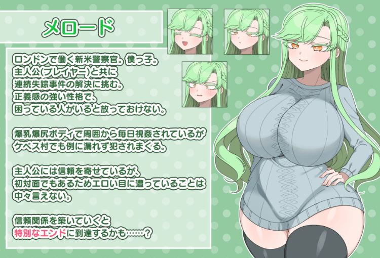 图片[3]-造梦少女游戏【日式RPG】禁欲村の事件簿 -狙われる相棒の身体-机翻汉化版 - 造梦少女游戏网-造梦少女游戏造梦少女游戏网