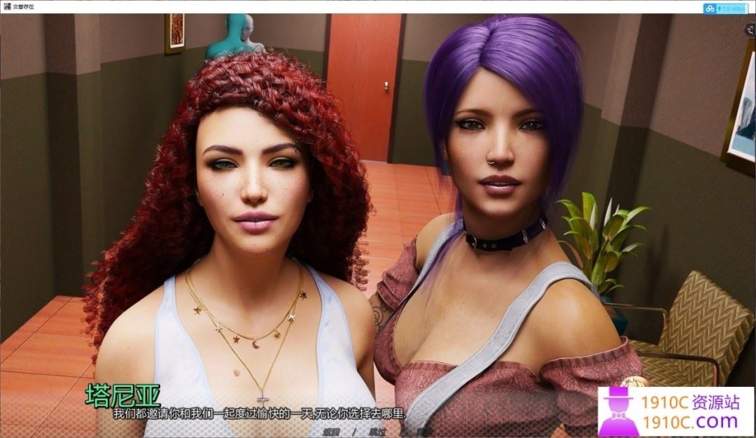 图片[13]-造梦少女游戏[PC+安卓Joi/欧美SLG/汉化]交替存在/另一种存在 Alternate Existence1-2季 AI汉化版[度盘/8.3G] - 造梦少女游戏网-造梦少女游戏造梦少女游戏网