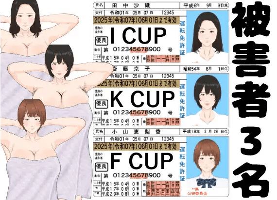 图片[3]-造梦少女游戏【互动SLG】全裸取り調べシミュレーター ～You are a loss prevention officer～Ver2.0 DL官方中文版 - 造梦少女游戏网-造梦少女游戏造梦少女游戏网