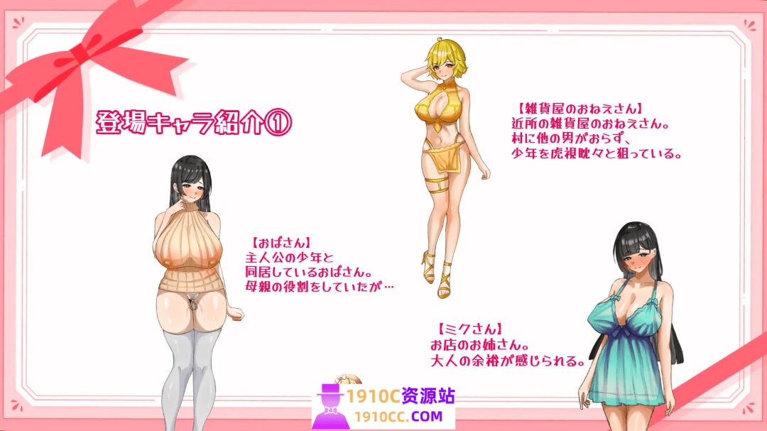 图片[4]-造梦少女游戏[PC+安卓/日式RPG]子宫熟精 子宮熟精 内嵌AI汉化版+作弊码[910M/百度] - 造梦少女游戏网-造梦少女游戏造梦少女游戏网