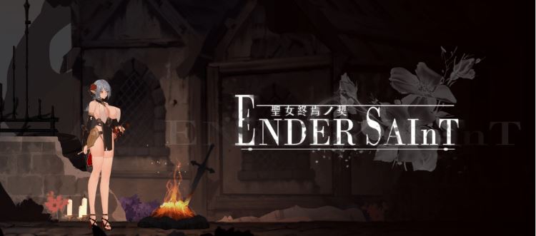 图片[1]-造梦少女游戏【日式ACT】终焉的圣女 Ender Saint Ver0.01 官方中文先行体验版 - 造梦少女游戏网-造梦少女游戏造梦少女游戏网