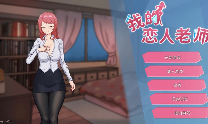 图片[1]-造梦少女游戏[亚洲风SLG] 我的恋人老师 Days with My Lonely Teacher v1.002 官中 [7.3G] 阿里网盘下载 - 造梦少女游戏网-造梦少女游戏造梦少女游戏网