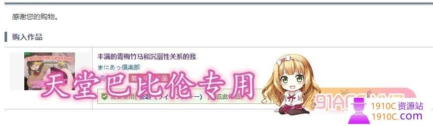 图片[2]-造梦少女游戏[PC/RPG/中文]丰满的青梅竹马和沉溺其中关系的我 官方中文版[500M/百度] - 造梦少女游戏网-造梦少女游戏造梦少女游戏网