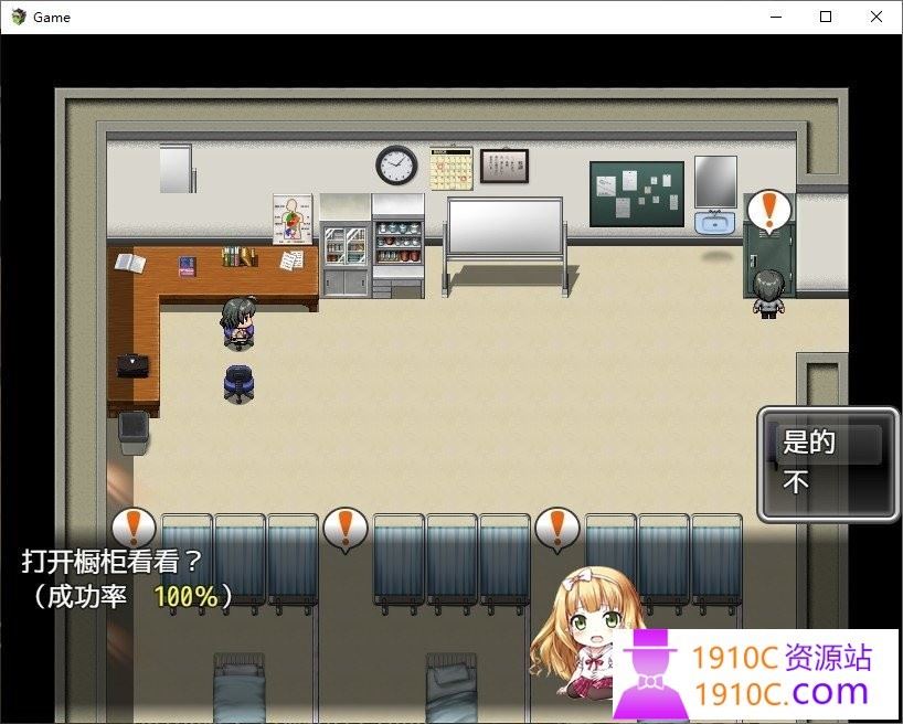 图片[6]-造梦少女游戏[PC/RPG/中文]丰满的青梅竹马和沉溺其中关系的我 官方中文版[500M/百度] - 造梦少女游戏网-造梦少女游戏造梦少女游戏网