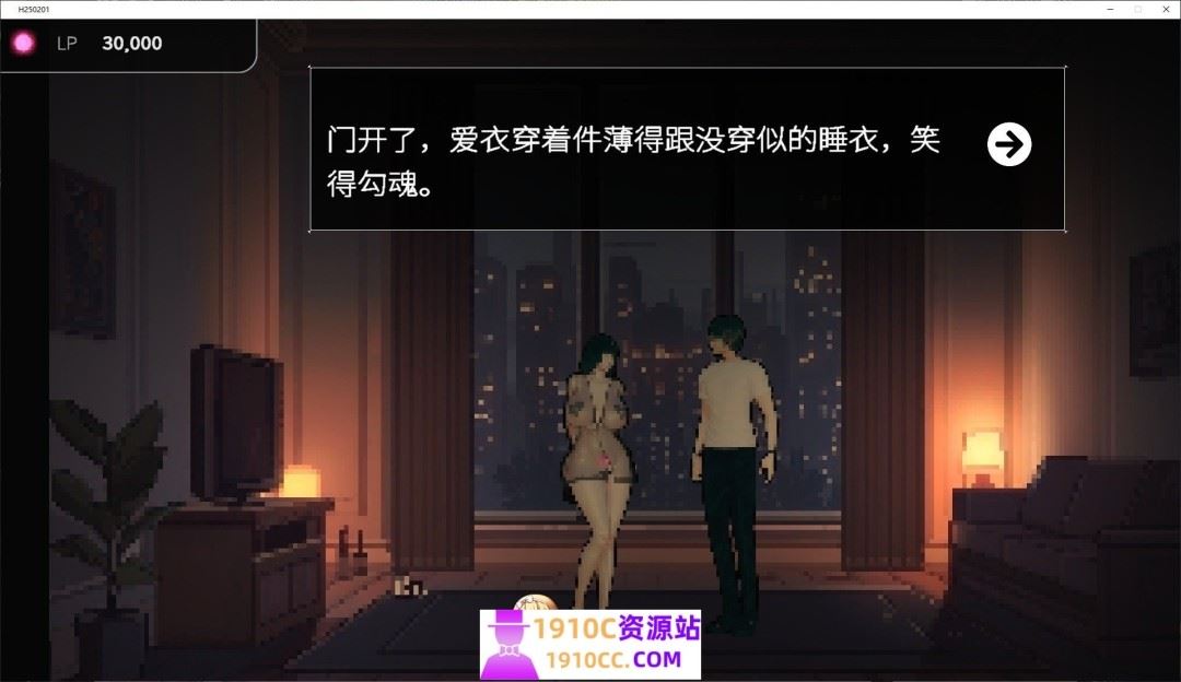 图片[3]-造梦少女游戏[PC/像素SLG/中文]草批模拟器：夜猫子 官方中文版[新作][2.1G/百度] - 造梦少女游戏网-造梦少女游戏造梦少女游戏网