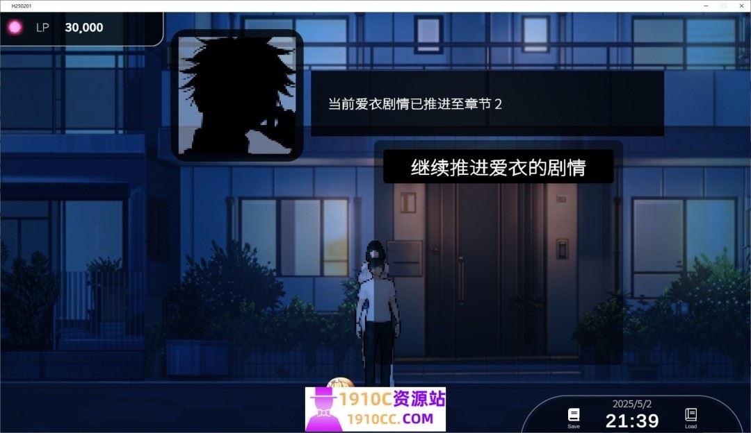 图片[4]-造梦少女游戏[PC/像素SLG/中文]草批模拟器：夜猫子 官方中文版[新作][2.1G/百度] - 造梦少女游戏网-造梦少女游戏造梦少女游戏网