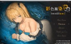 【RPG】[BBQ大好き] 影色渐染~阿斯林顿的妹神官~Ver0.60 DEMO 官方中文版-造梦少女游戏造梦少女游戏网